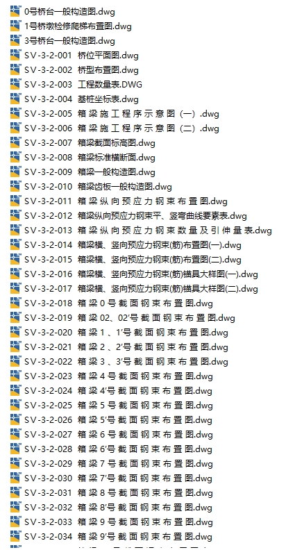 图纸预览图