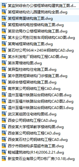 图纸预览图