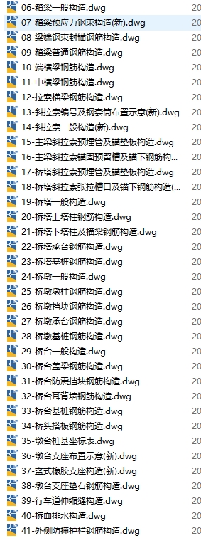图纸预览图