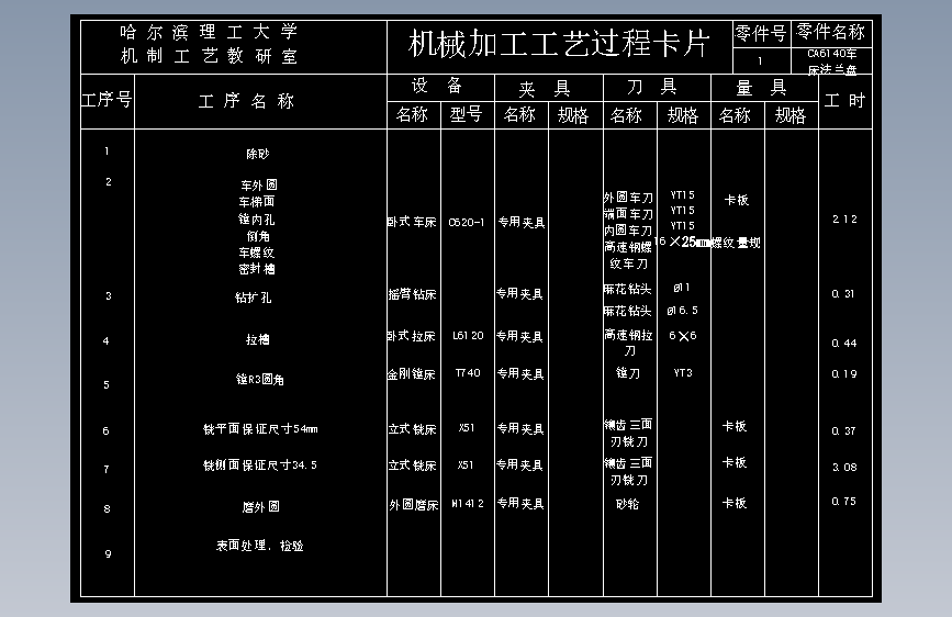 图纸预览图