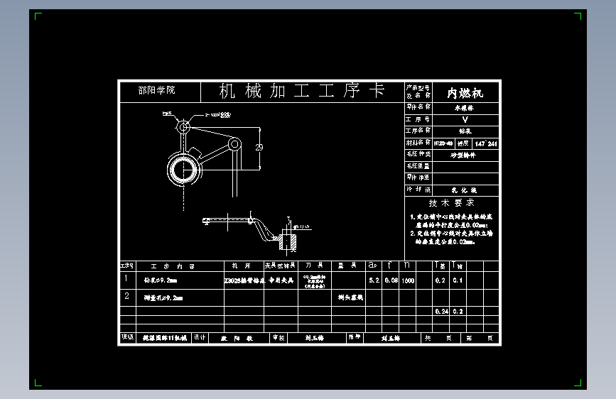 图纸预览图