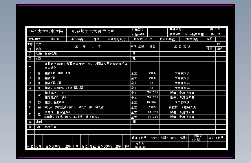 图纸预览图