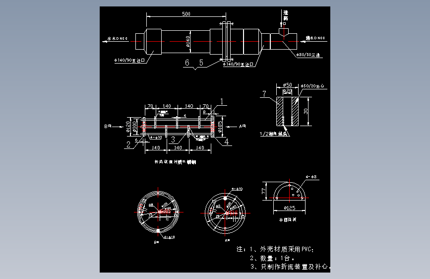 图纸预览图
