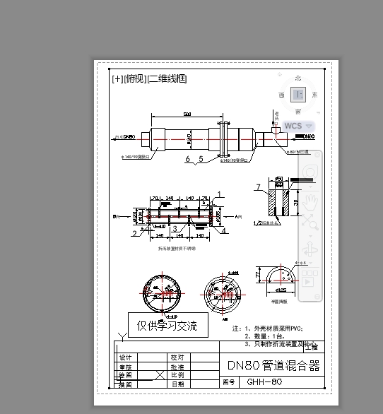 图纸预览图