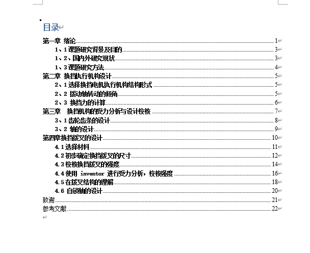 图纸预览图