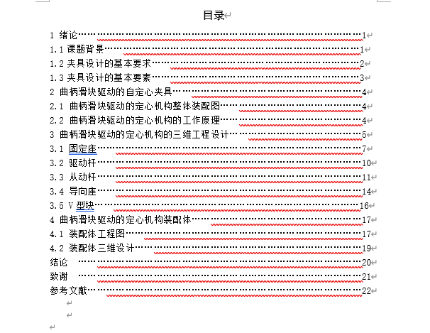 图纸预览图