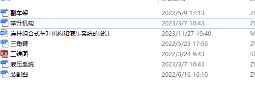 图纸预览图