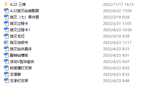 图纸预览图