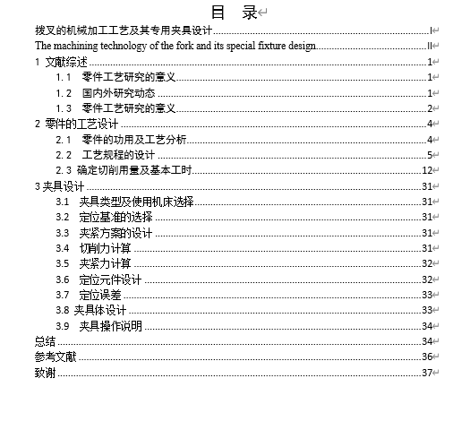 图纸预览图