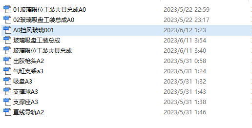 图纸预览图