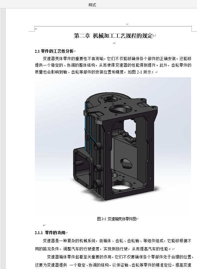 图纸预览图