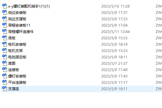 图纸预览图