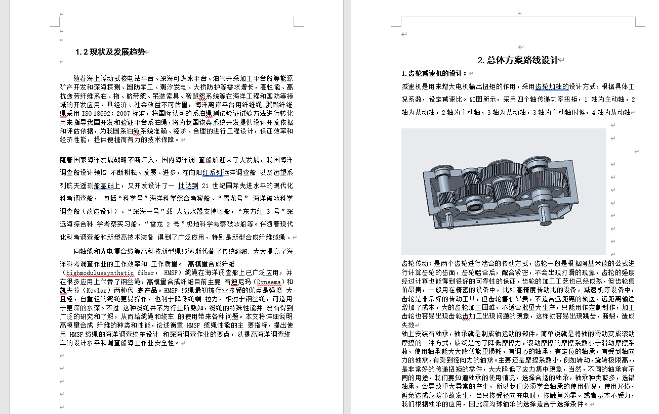 图纸预览图