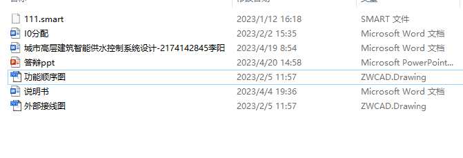 图纸预览图