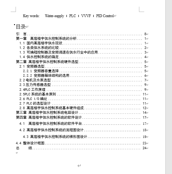 图纸预览图