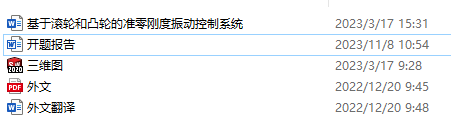 图纸预览图