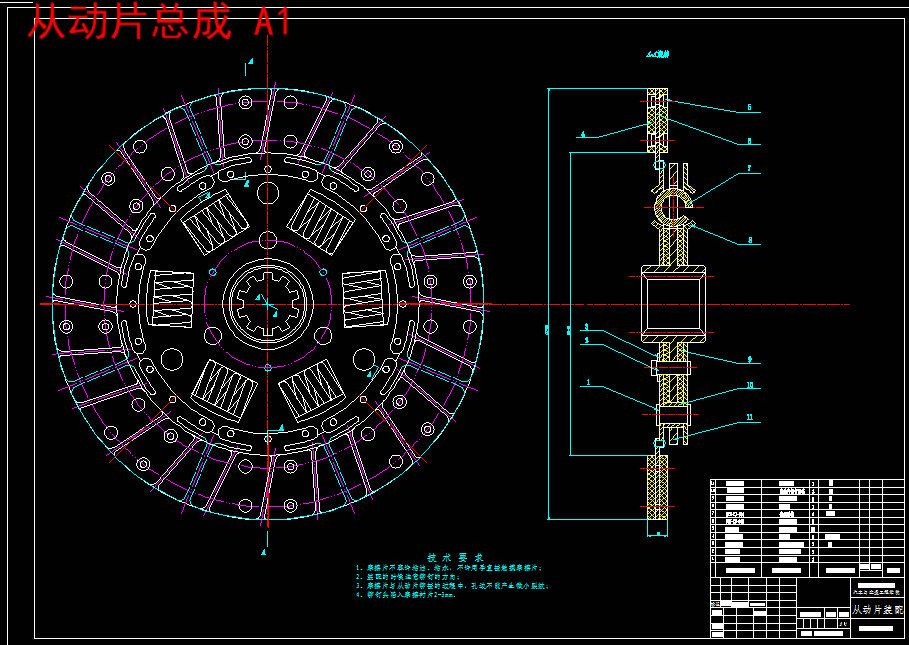 图纸预览图