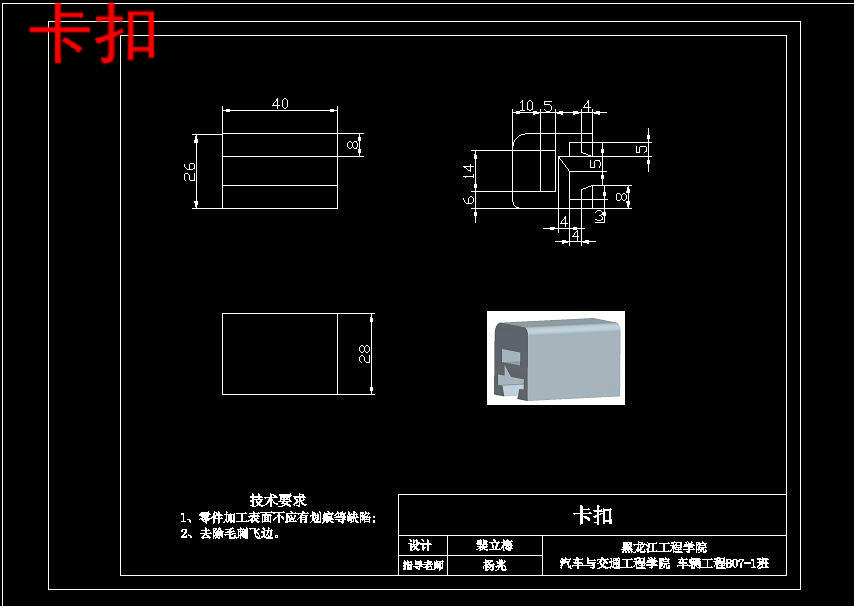 图纸预览图