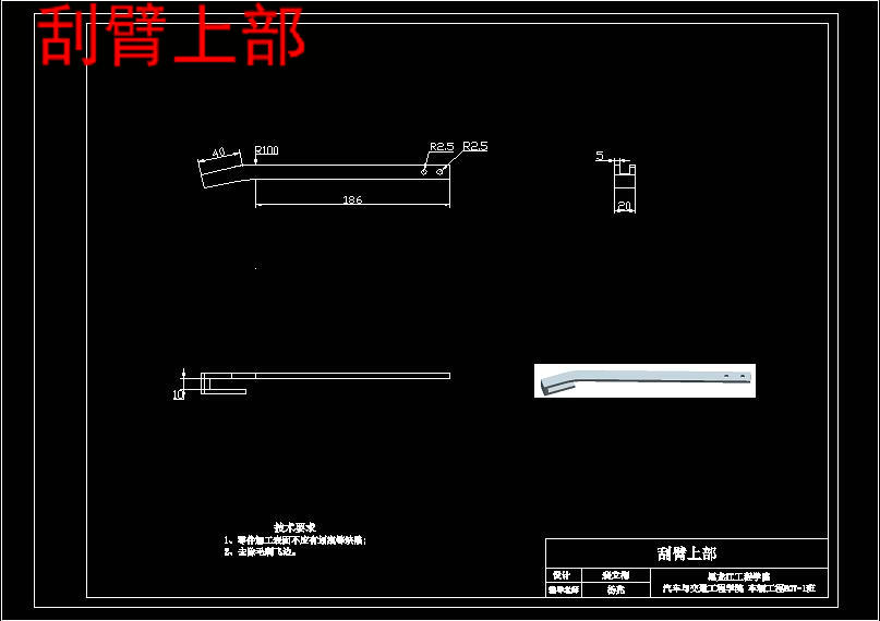 图纸预览图