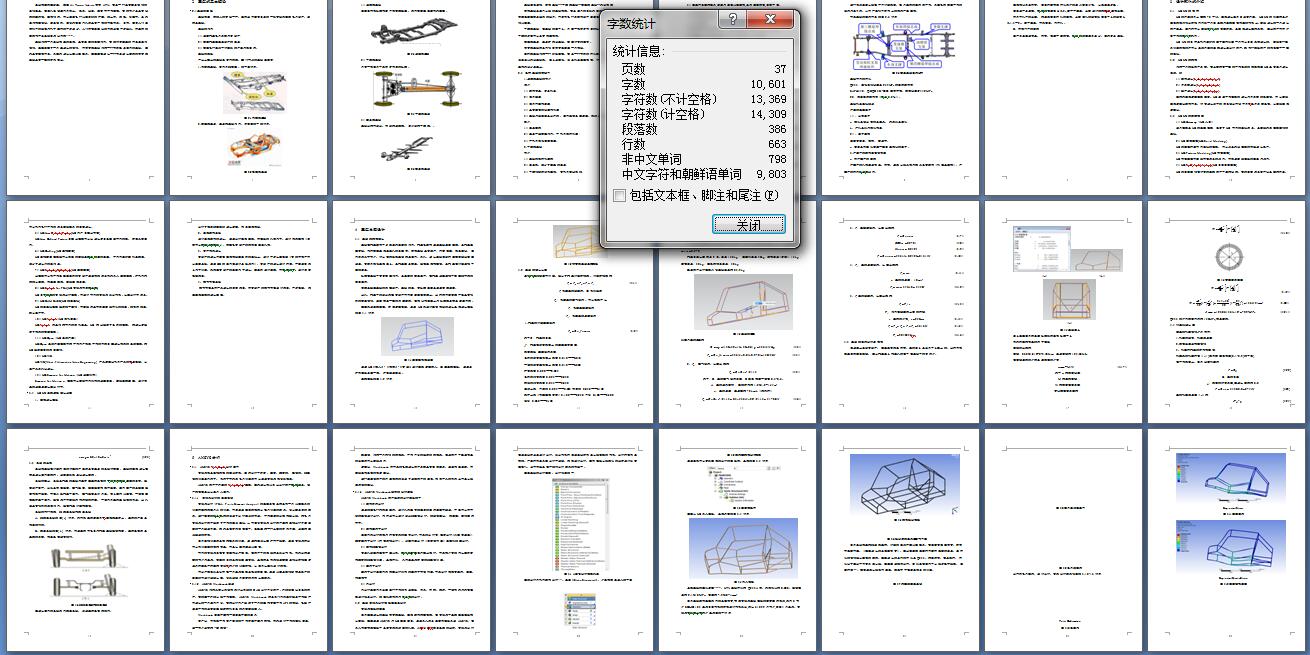 图纸预览图