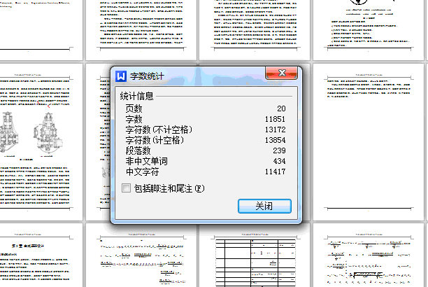 图纸预览图