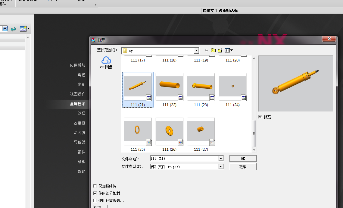 图纸预览图