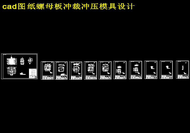 图纸预览图