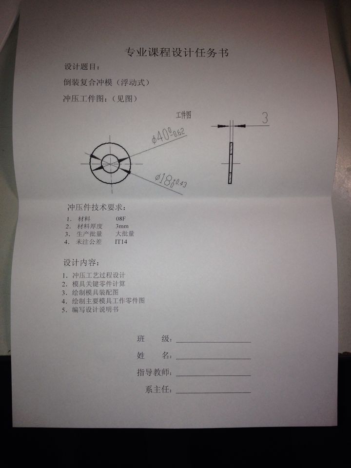 图纸预览图