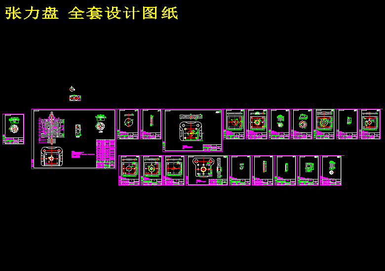 图纸预览图
