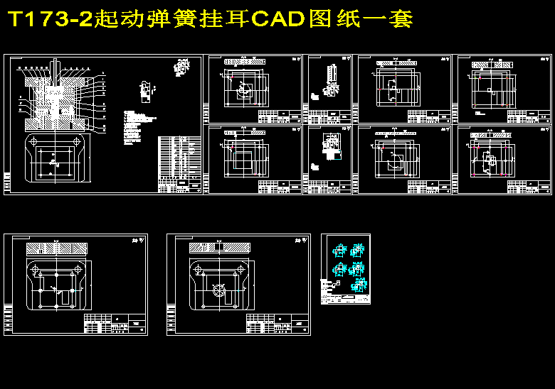 图纸预览图