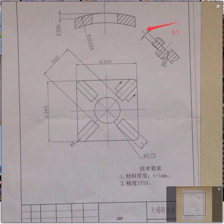 图纸预览图