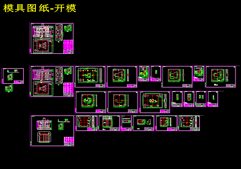 图纸预览图