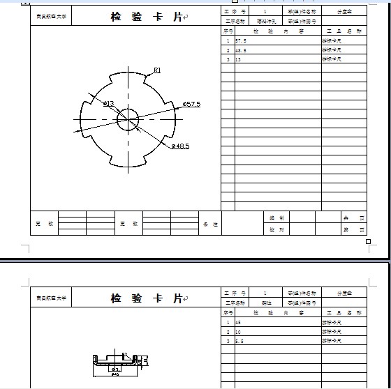 图纸预览图