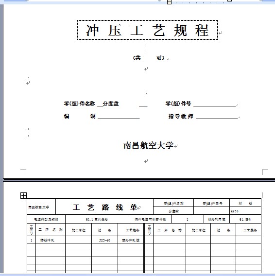 图纸预览图