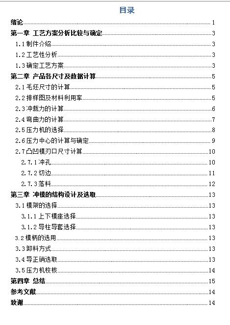 图纸预览图