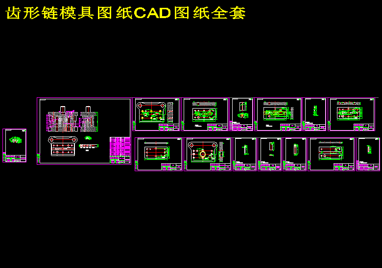 图纸预览图