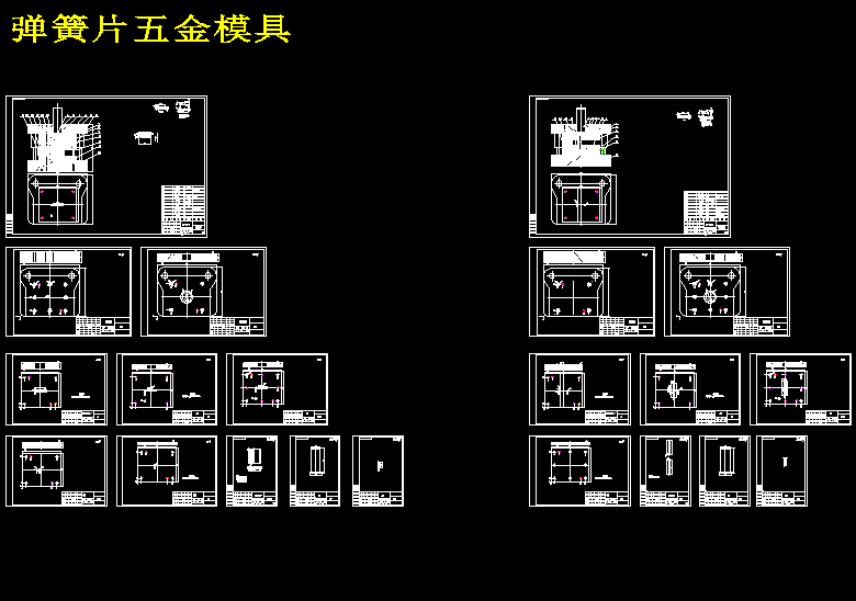 图纸预览图