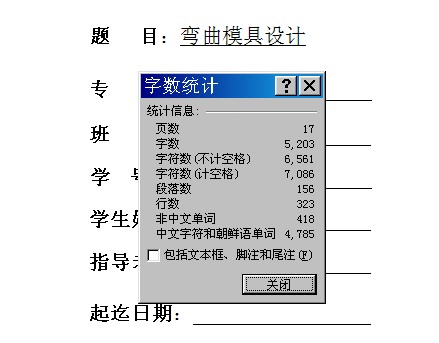图纸预览图
