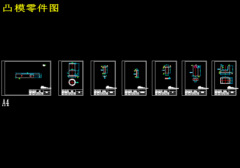 图纸预览图