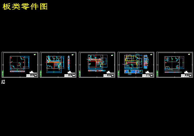 图纸预览图