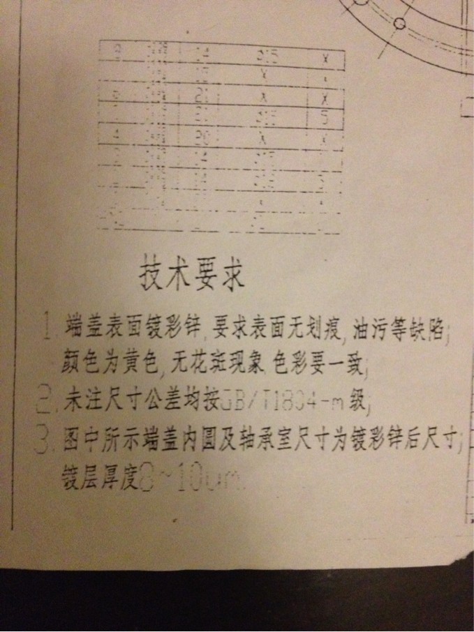 图纸预览图