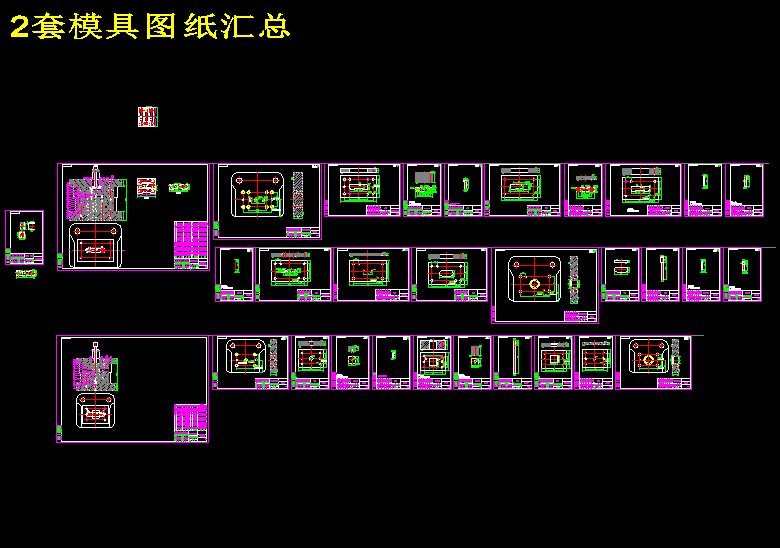 图纸预览图