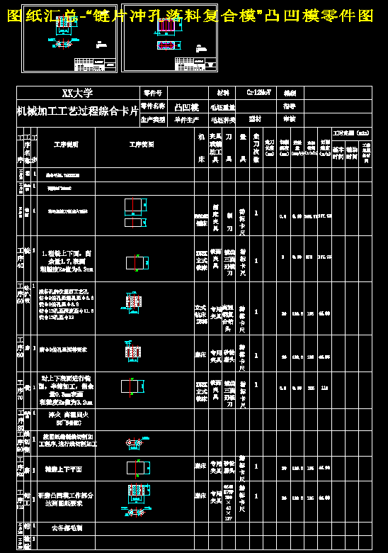 图纸预览图