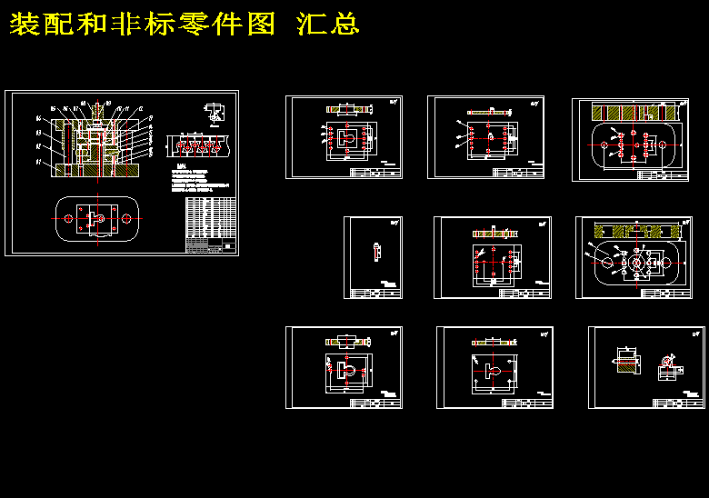 图纸预览图