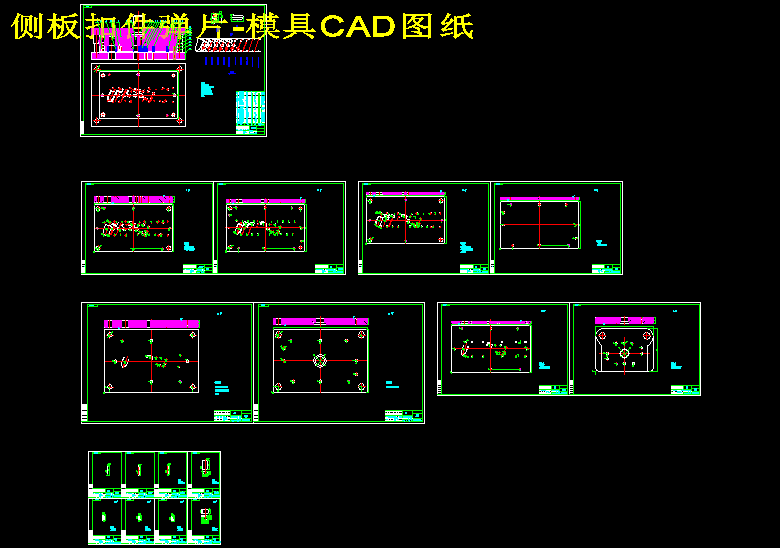 图纸预览图