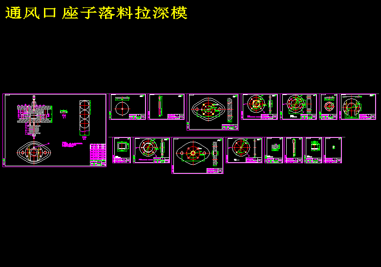 图纸预览图