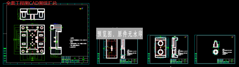 图纸预览图