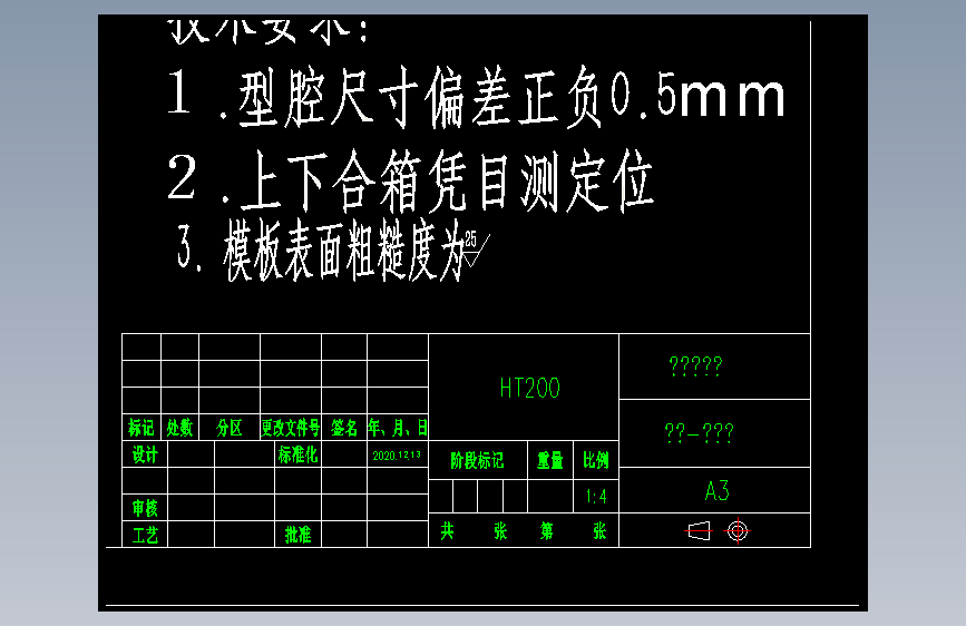 图纸预览图