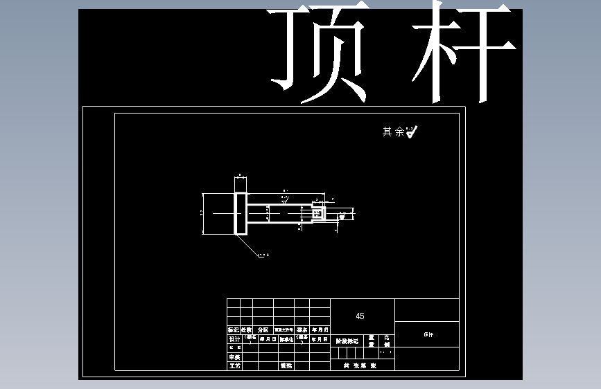 图纸预览图