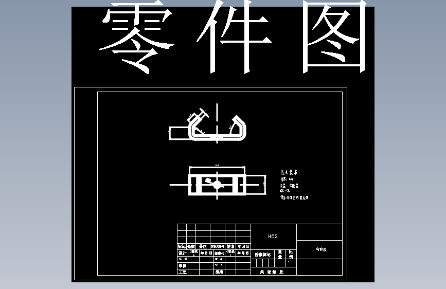 图纸预览图